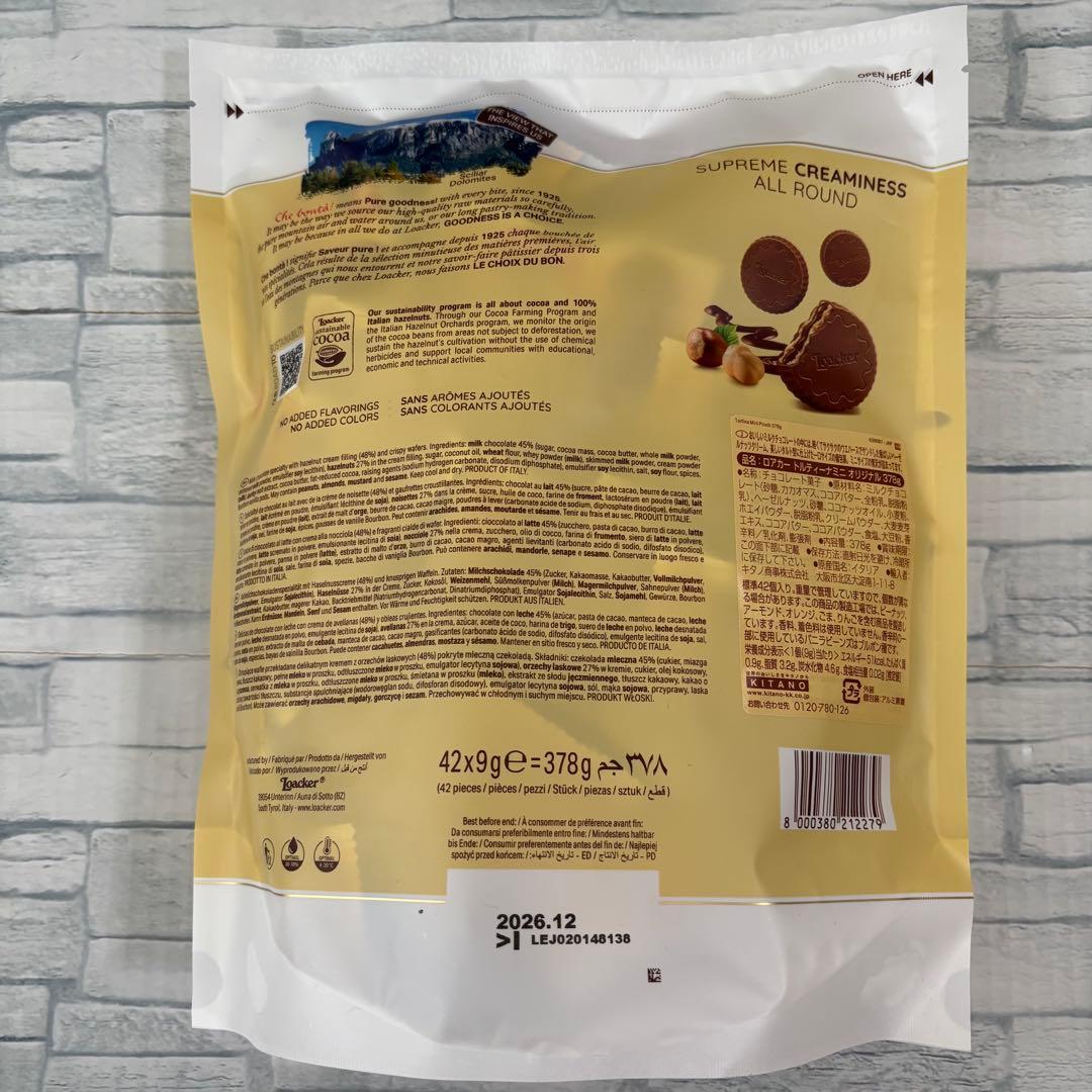 ハワイアンホースト ドライマンゴーチョコ2袋他 合計4点