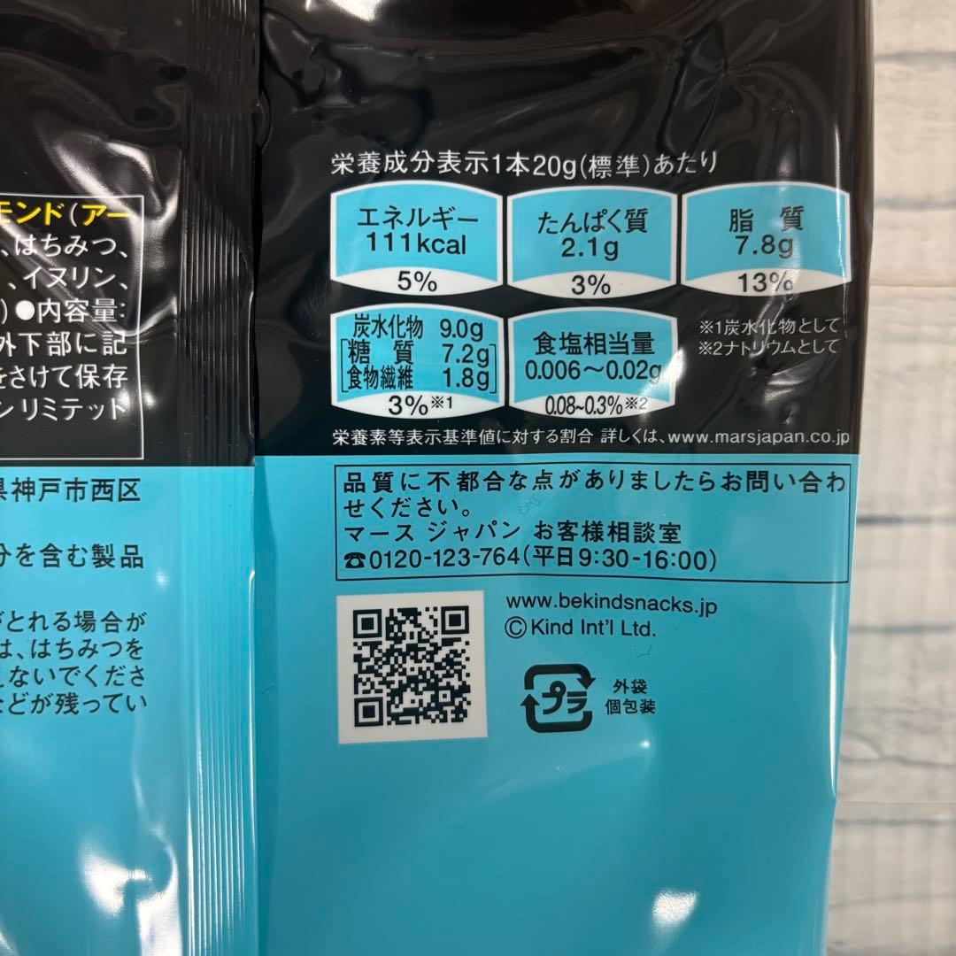 ハワイアンホースト ドライマンゴーチョコ2袋他 合計4点