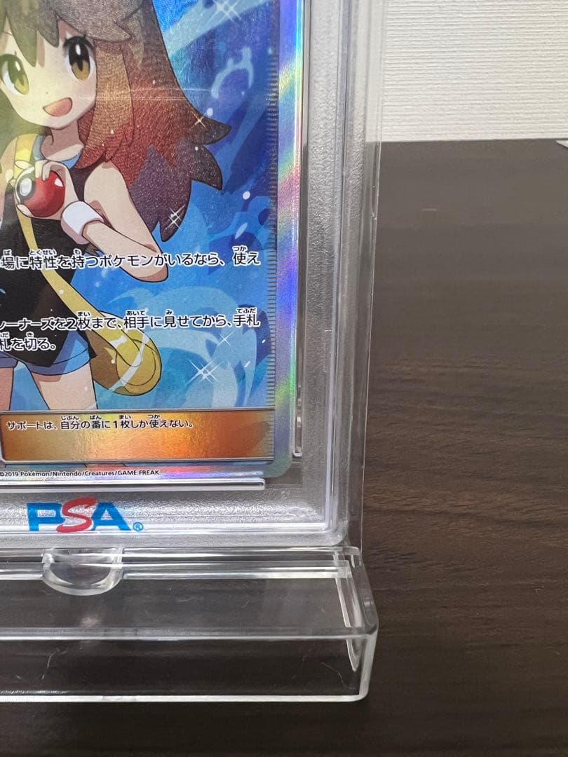 ス*ド様 ブルーの探索 SR SM9b フルメタルウォール #061/054 P