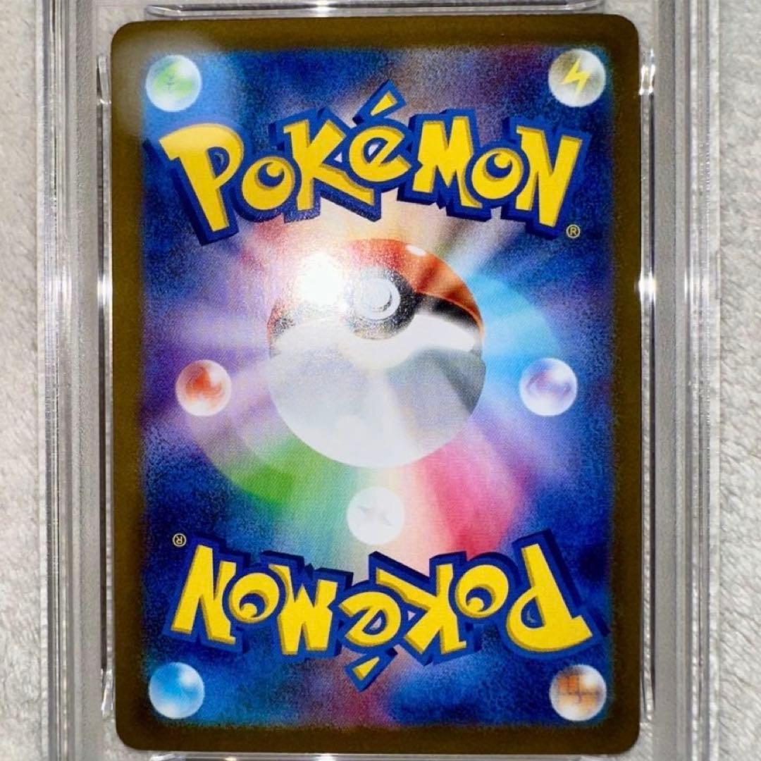 ポケモンカード リーリエの決心 SAR PSA9