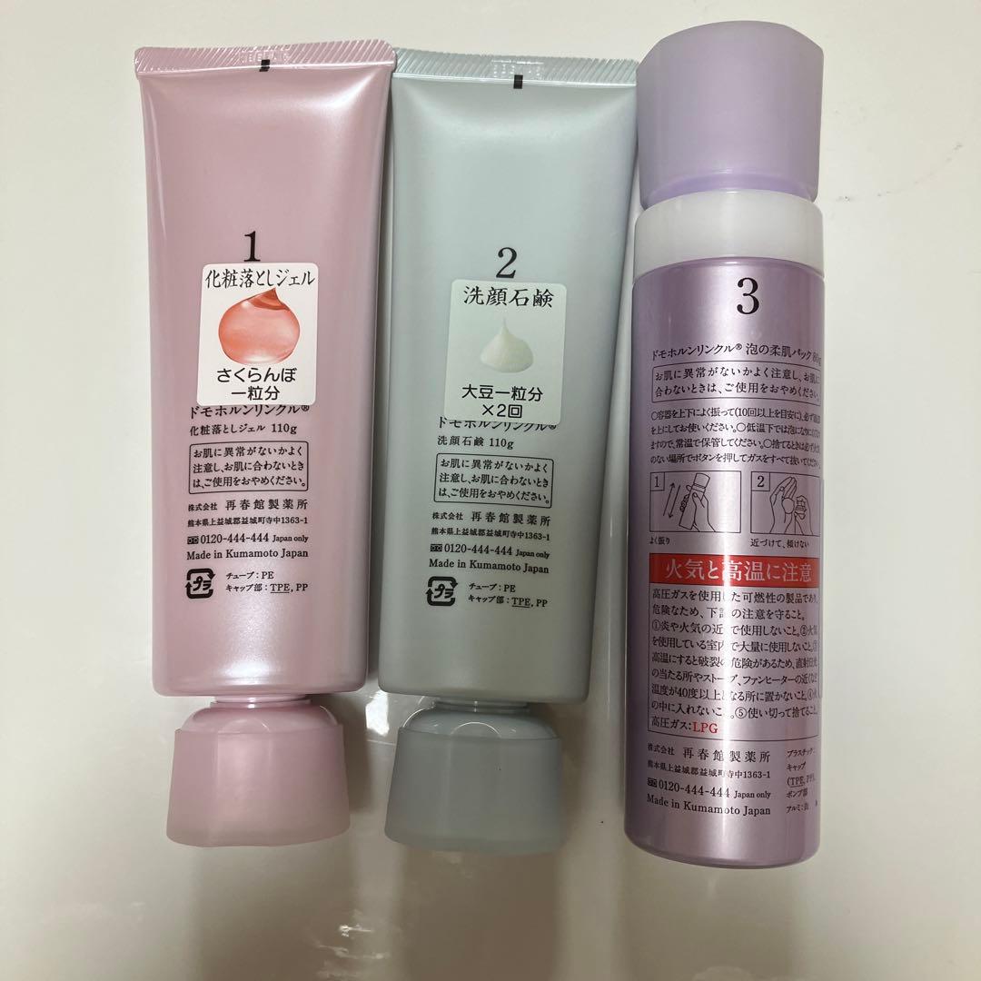 クレンジング、洗顔料、泡の肌パック