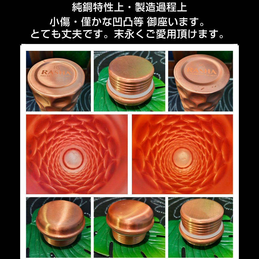 １３７♦両面純銅 約９５０ml×２本セット ＊銅イオン水 アーユルヴェーダ