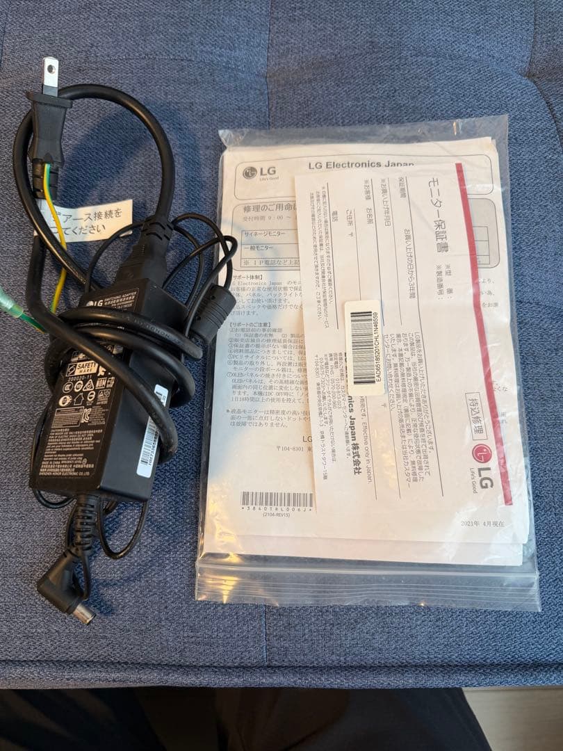 LG 29WP60G-B 29インチウルトラワイドモニター Pixioセット