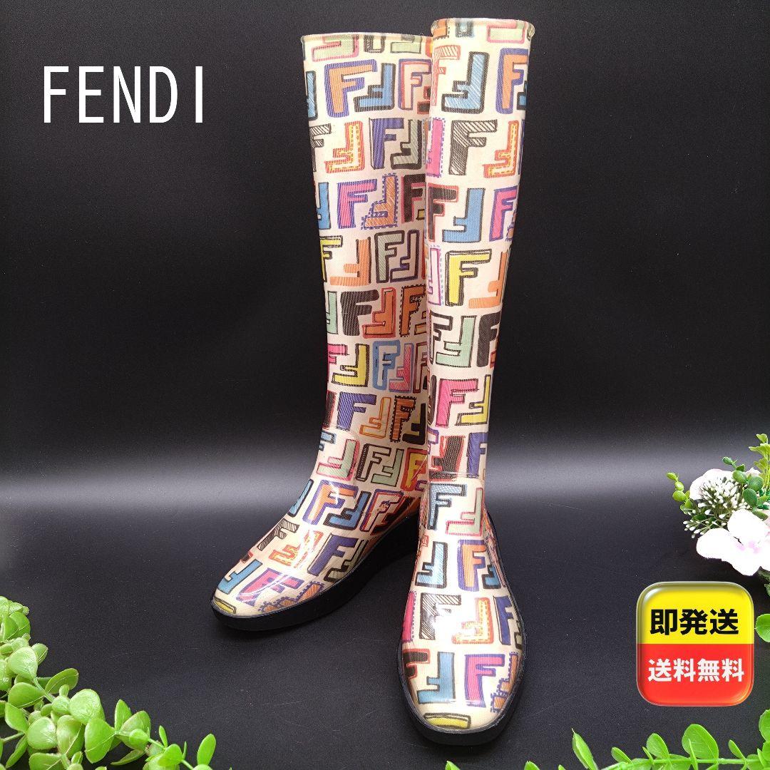 FENDI FFロゴ レインブーツ 36サイズ 長靴 雨靴