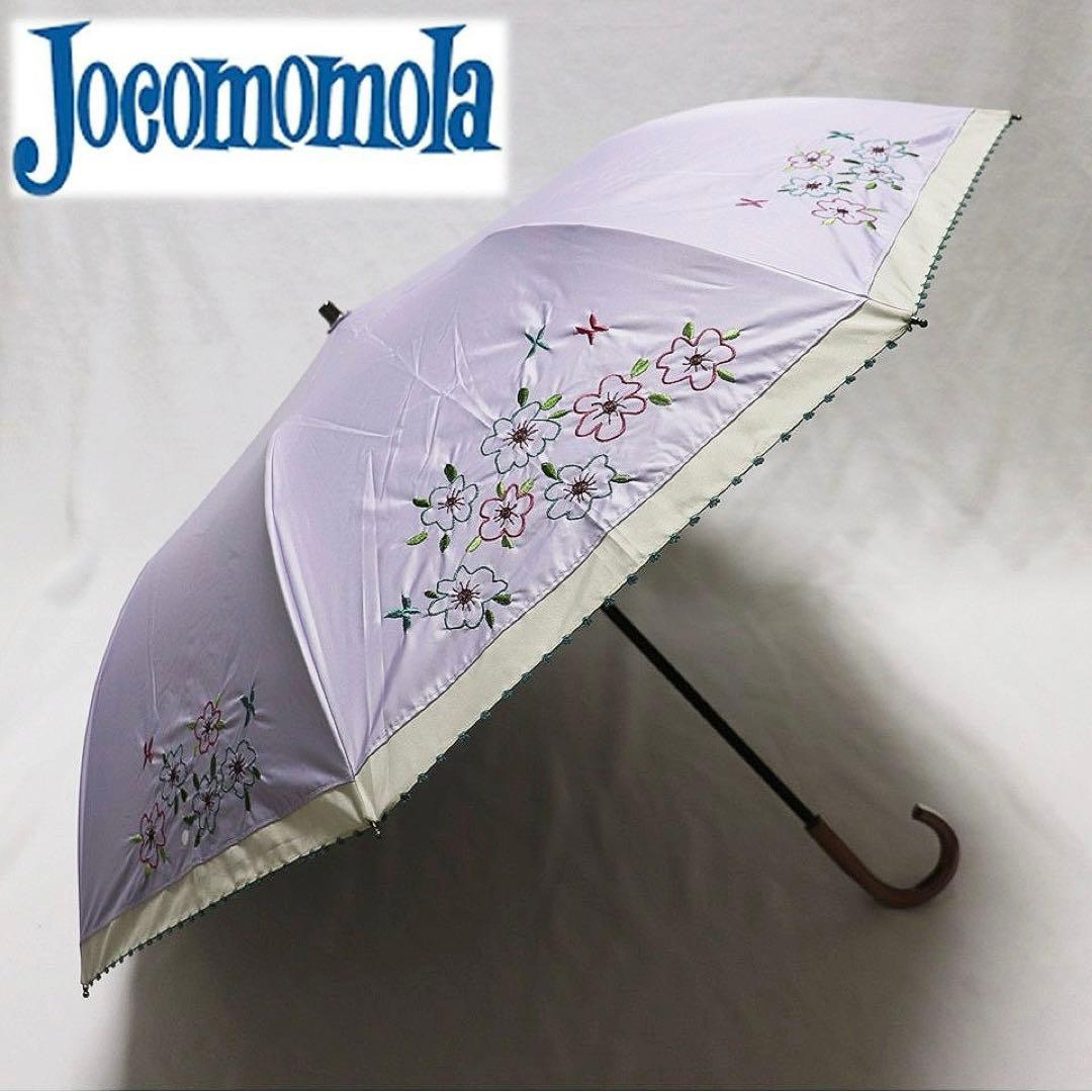 《ホコモモラ》新品 UVカット加工 花柄刺繍 晴雨兼用折りたたみ傘 日傘 雨傘