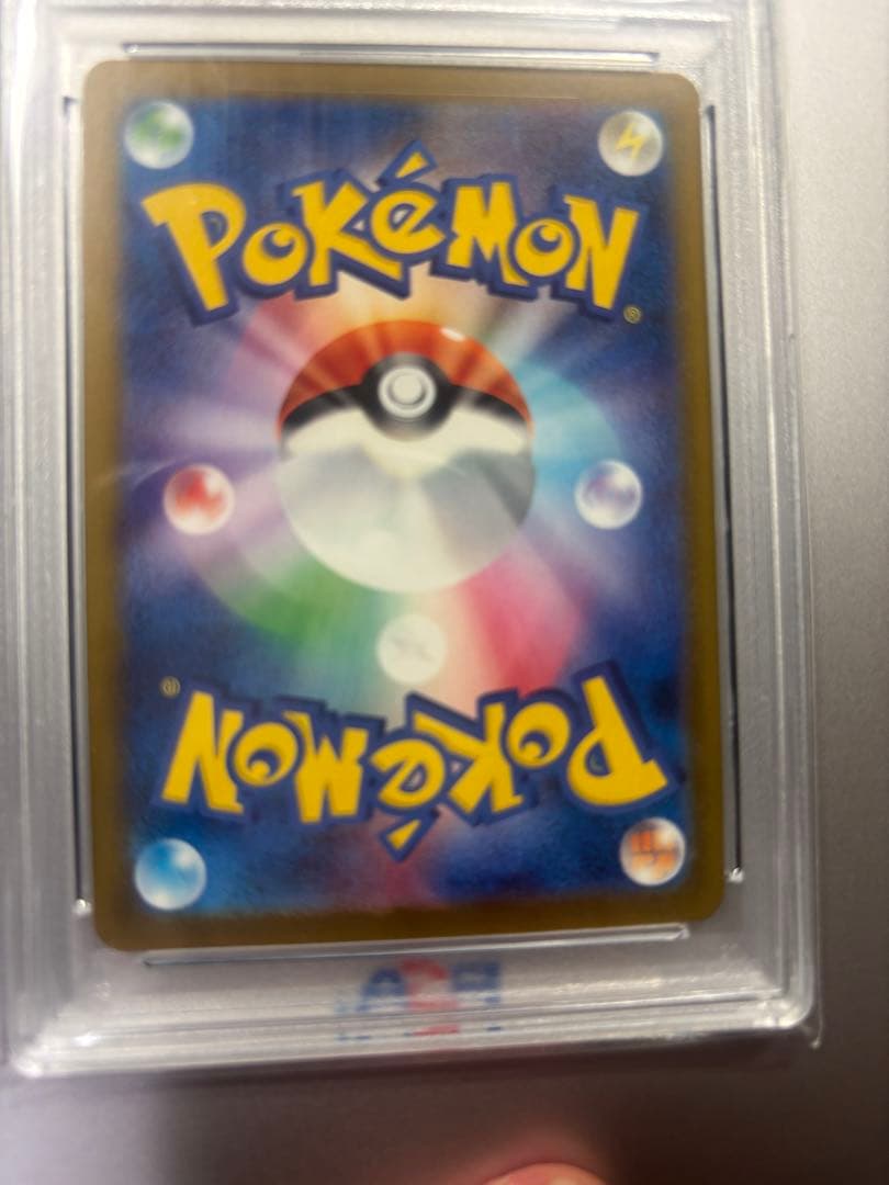 あくびピカチュウPSA10 2024 ポケモンカードゲーム　Pokémon