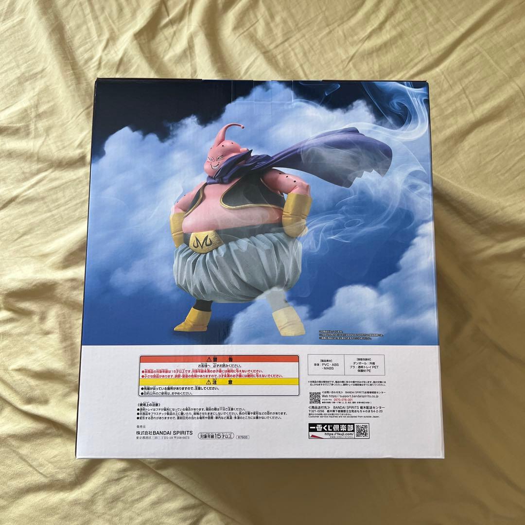 未開封品　ドラゴンボール　一番くじ　ラストワン賞　魔人ブウ　MASTERLIS