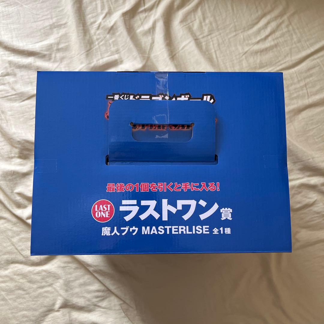 未開封品　ドラゴンボール　一番くじ　ラストワン賞　魔人ブウ　MASTERLIS