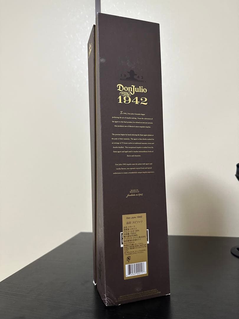 ドンフリオ1942 (箱ダメージ有り)