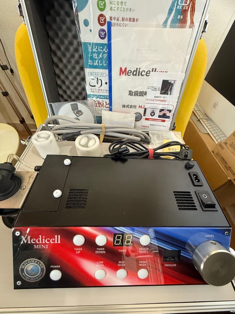 メディセルミニ｜Medicell｜筋膜リリース/エステ/リラク/治療院/整体院