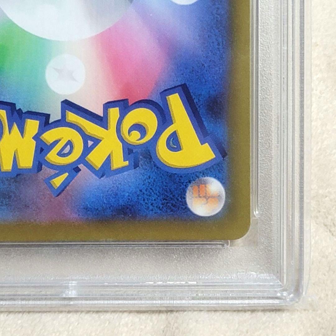 PSA10 カイ SAR ポケカ s12a 236/172 ポケモンカード