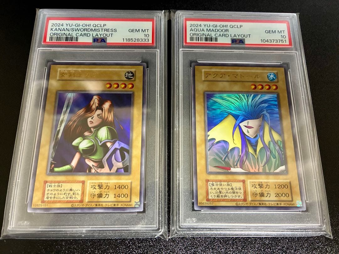 【完美品】女剣士カナン アクアマドール 復刻ウルトラ PSA10 日版