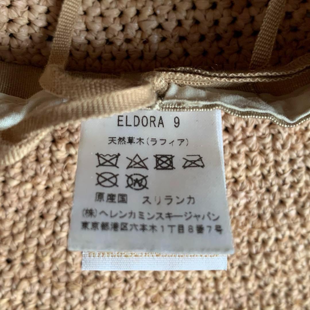 ヘレンカミンスキー 麦藁 HELEN KAMINSKI ラフィアハット エルドラ