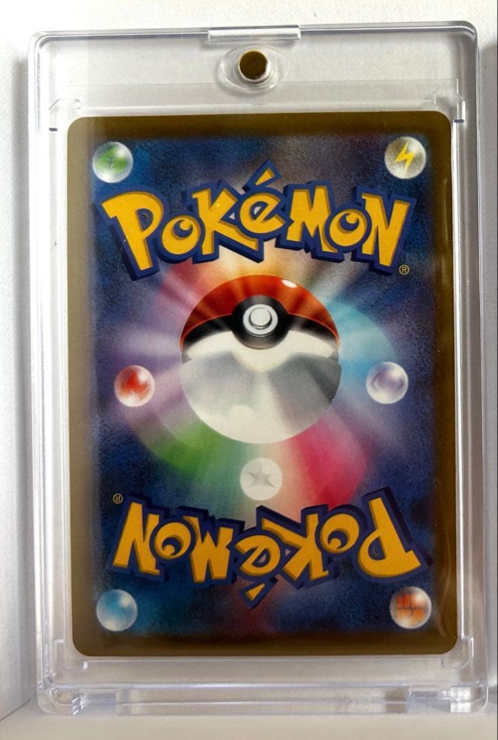 い*し様 ピカチュウex SAR メガドリームex