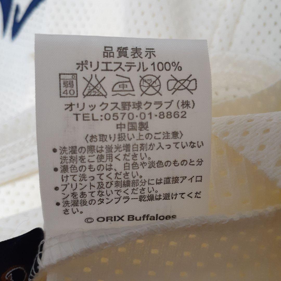 近鉄バファローズ ユニフォーム 背番号7