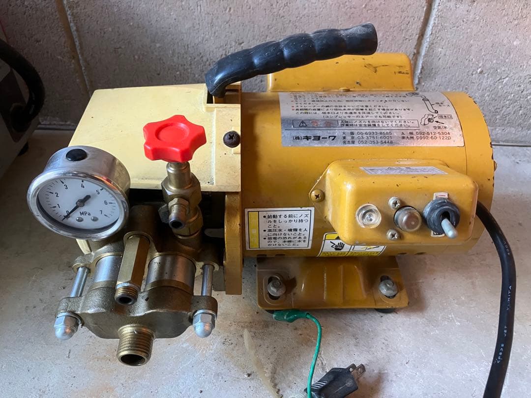 キョーワ高圧洗浄機本体のみ