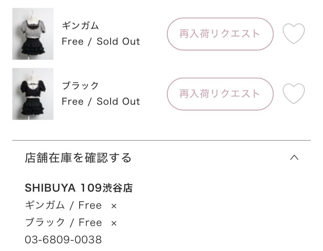 pium ドーリーフリルセパレートスイムウェア ブラック 水着