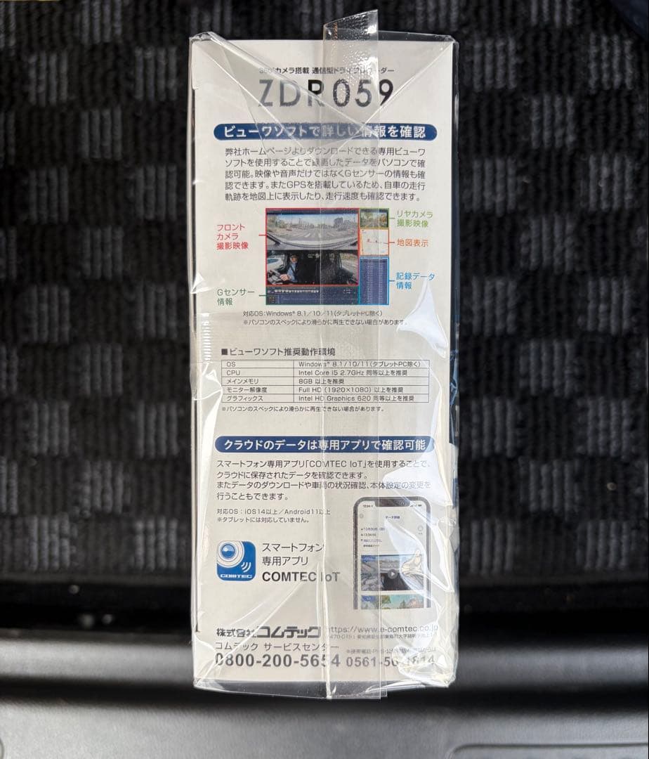 ZDR059 360°カメラ ドライブレコーダー