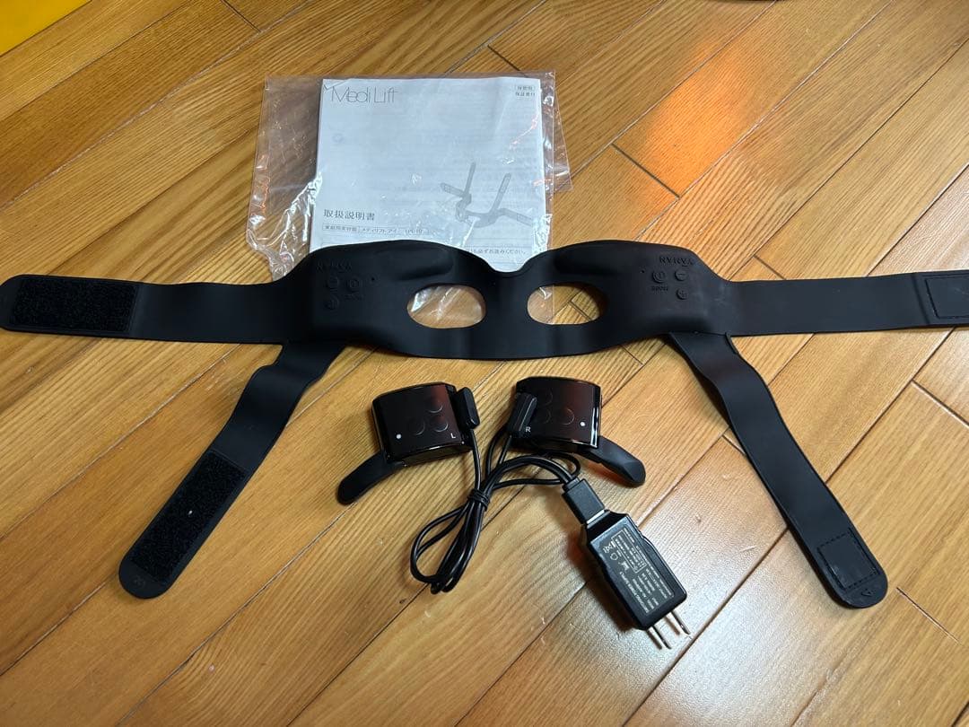 YA-MAN ヤーマンメディリフトアイ