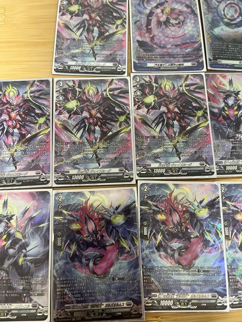 早い者勝ち‼️ ハイレート　ヴェイズルーグ　デッキ