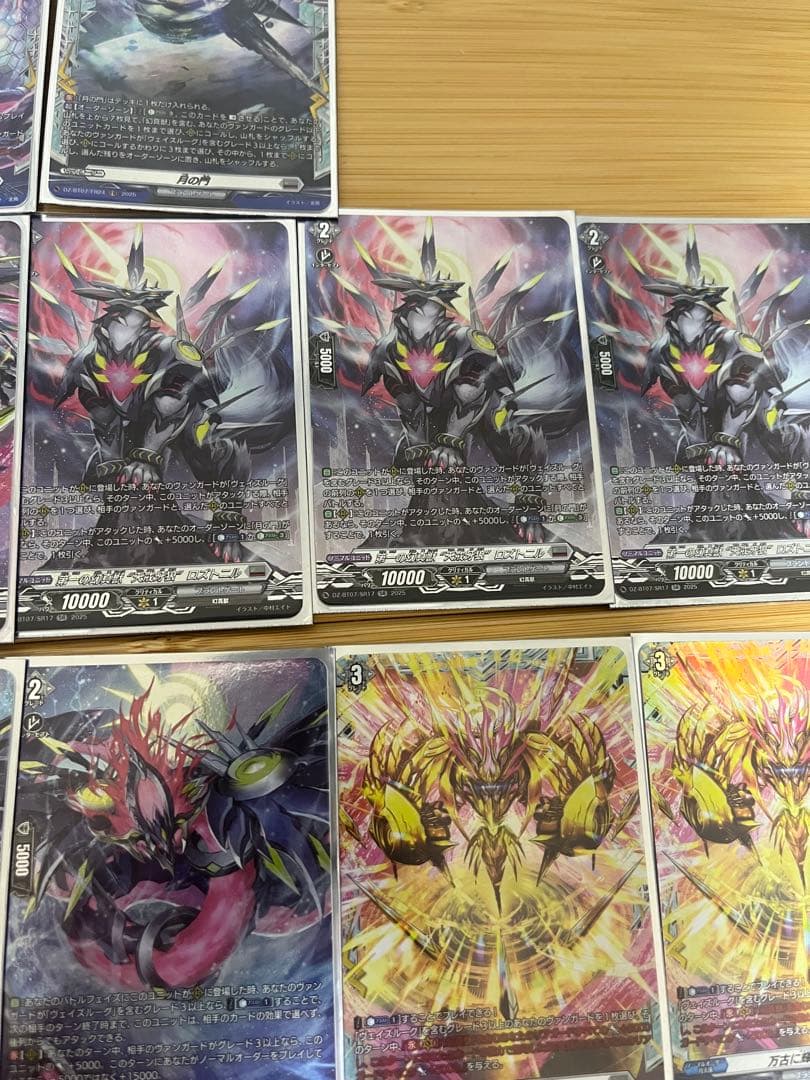 早い者勝ち‼️ ハイレート　ヴェイズルーグ　デッキ