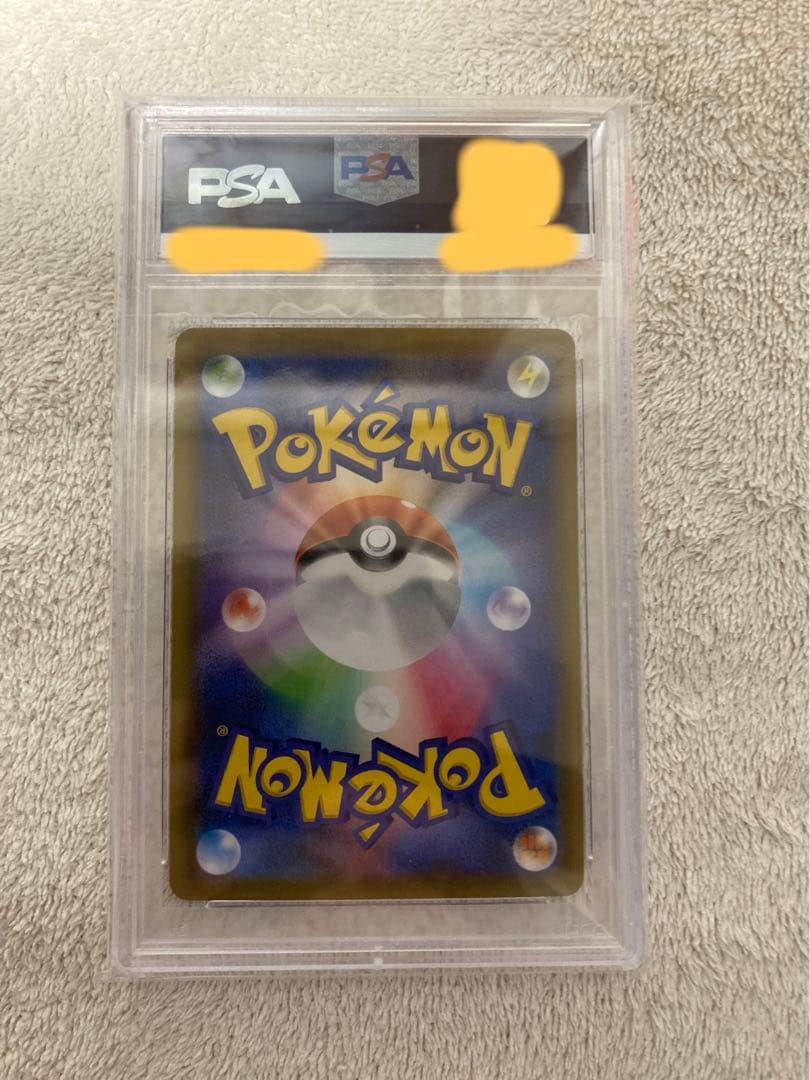 【極美品送料込み】ポケモンカード　ヒガナの決意　HR　psa10 トレカ