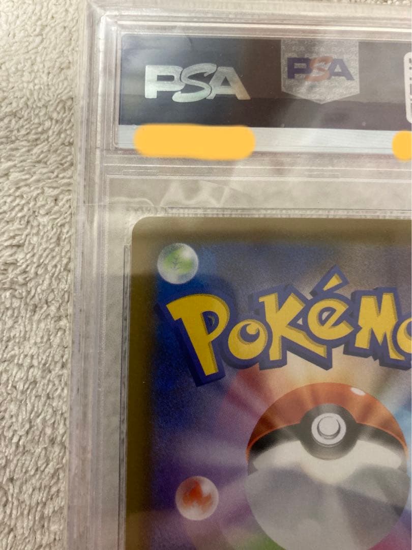 【極美品送料込み】ポケモンカード　ヒガナの決意　HR　psa10 トレカ