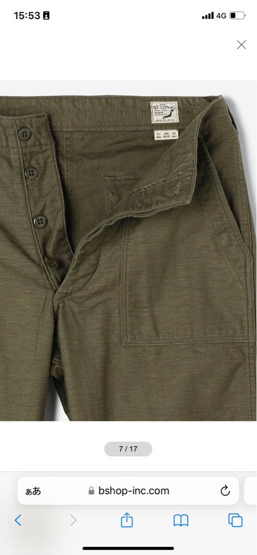 オアスロウ VINTAGE FIT FATIGUE PANTS WOMEN