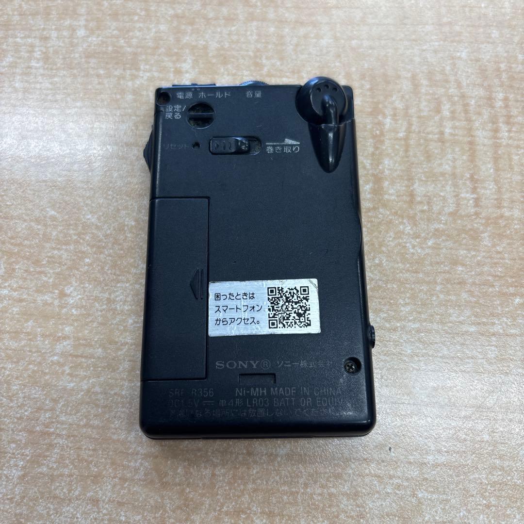 SONY SRF-R356 FM/AMポケットラジオ※イヤホン破損
