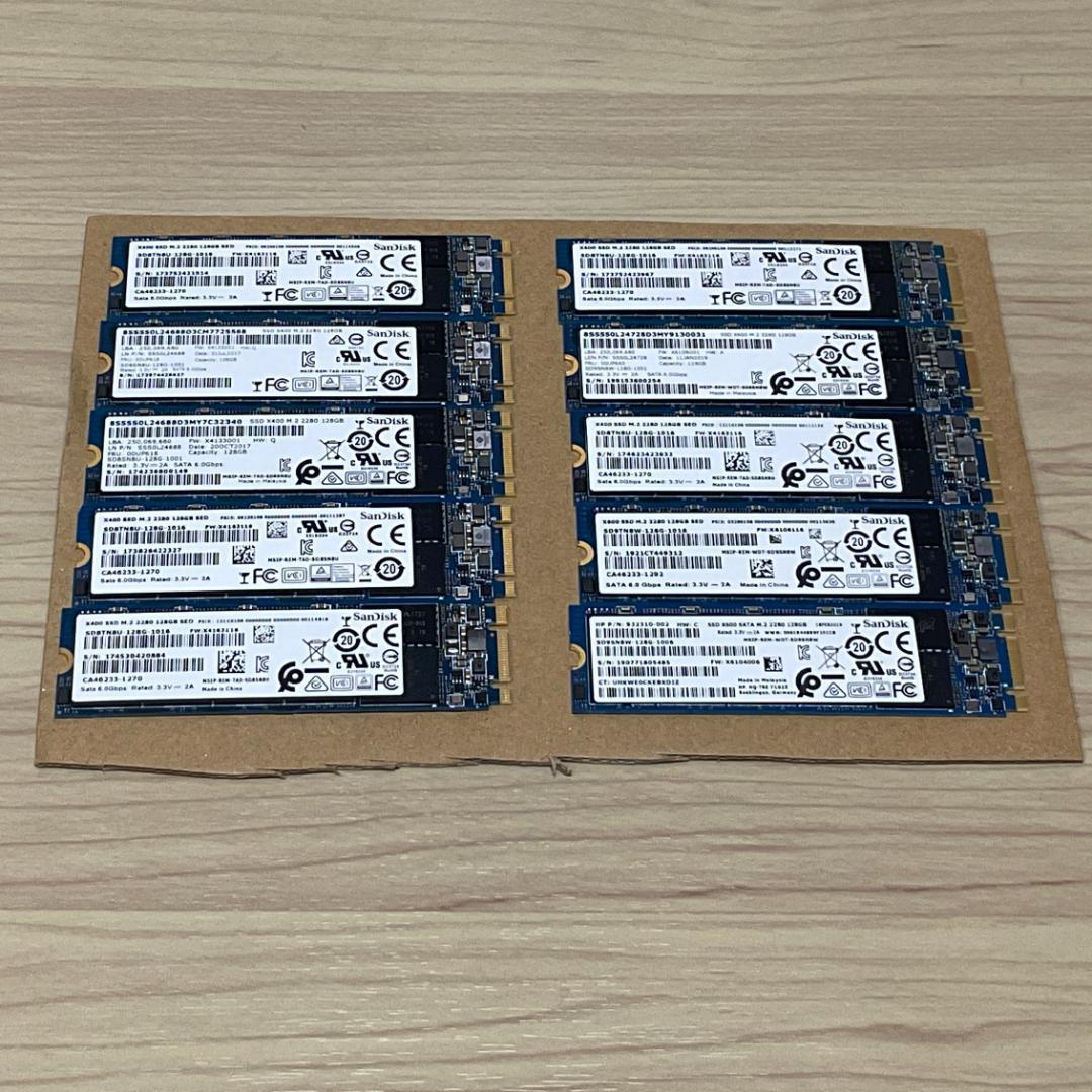 【10枚セット】SanDisk X400 M.2 2280 SSD 128GB