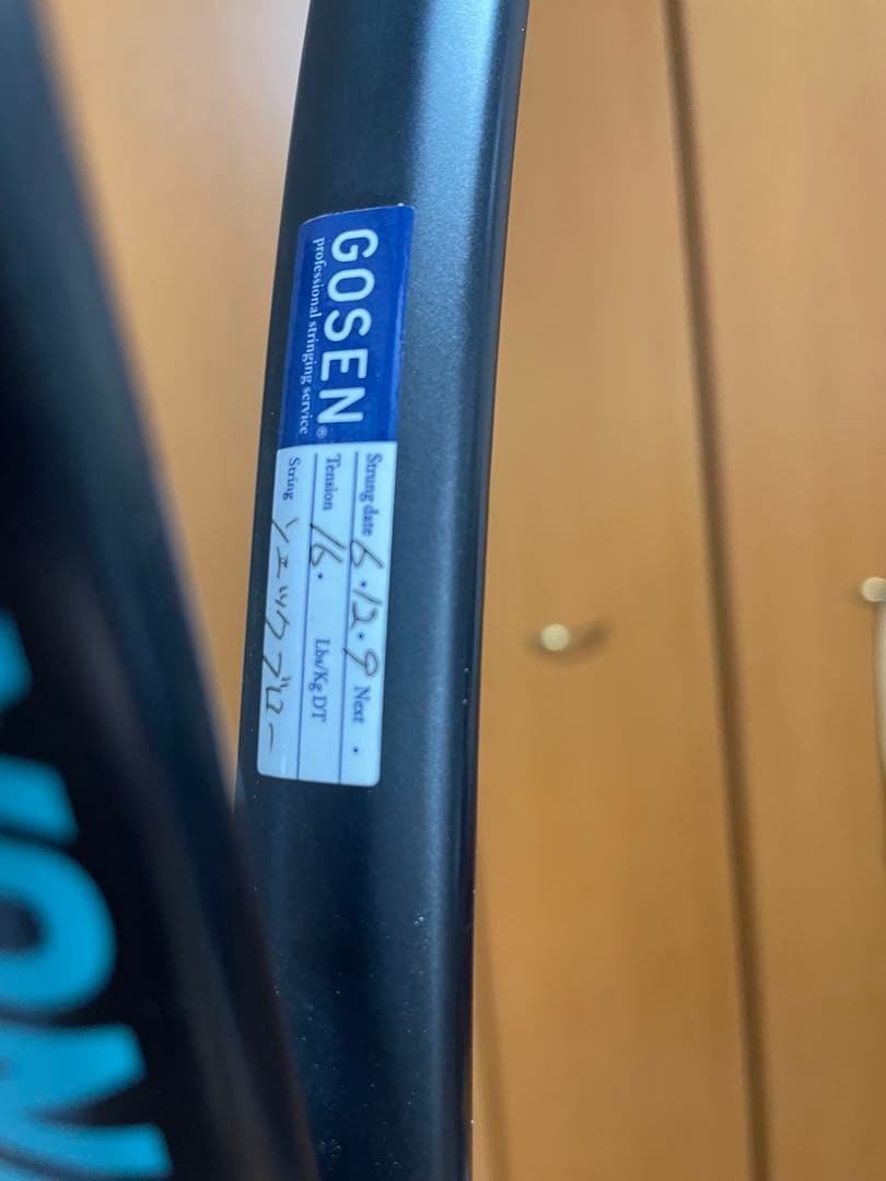 ジオブレイク70v 第二世代