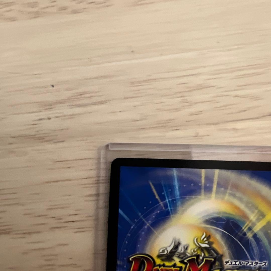 デュエルマスターズ　ttt 金トレジャー