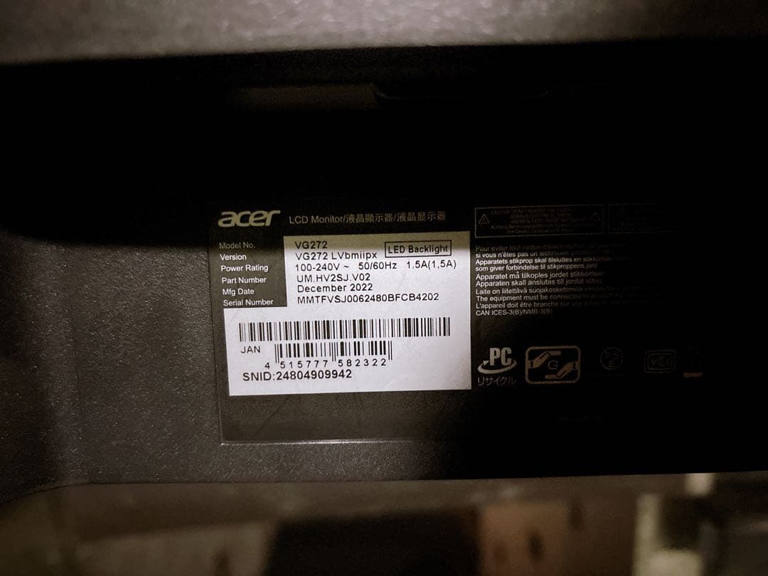 【美品】Acer VG272 Xbmiipx 240Hz