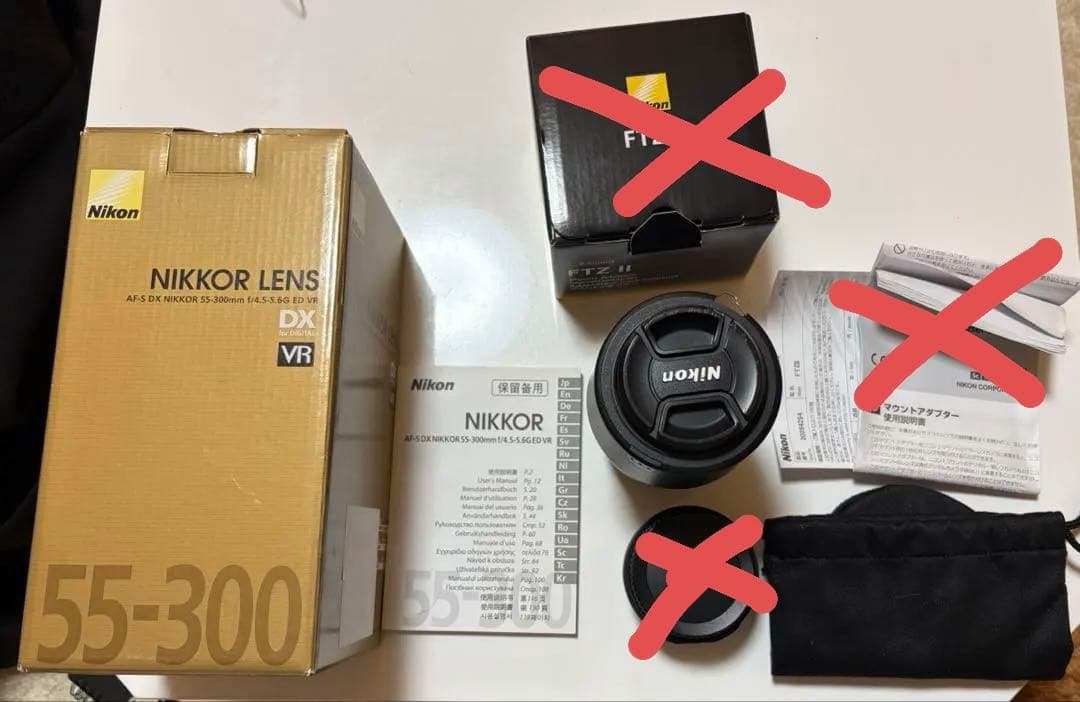 レンズ(ズーム) NIKKOR LENS AF-DX NIKKOR 55-300mm