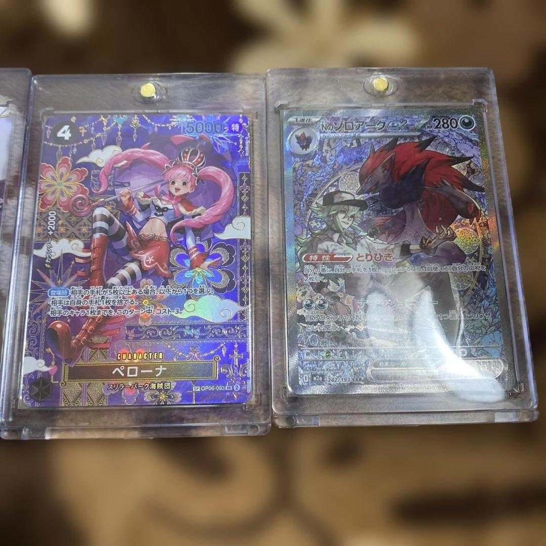 ワンピースカード ポケモンカード