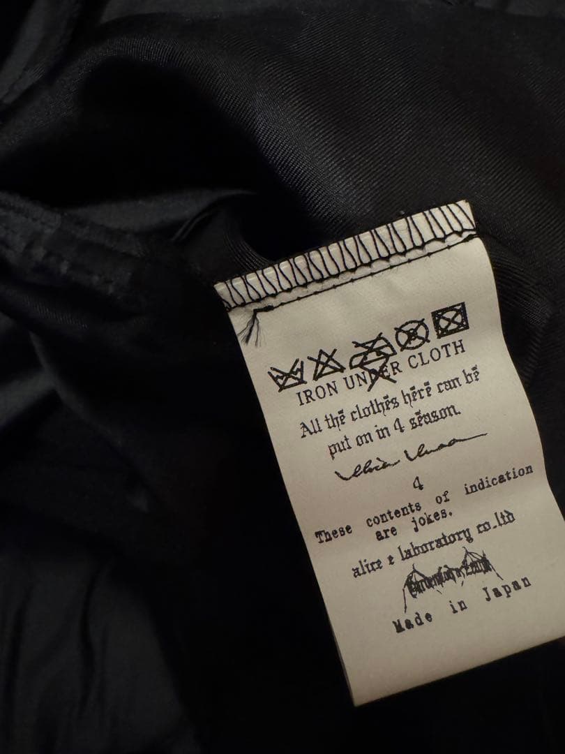 alice auaa 裾フリル クロップドパンツ