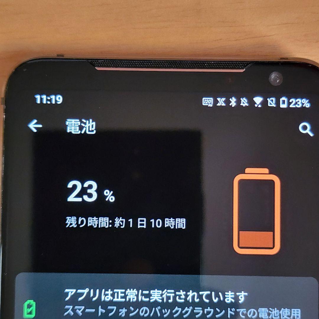 ASUS ROG PhoneII Ultimate 12GB 1TB マジでお得