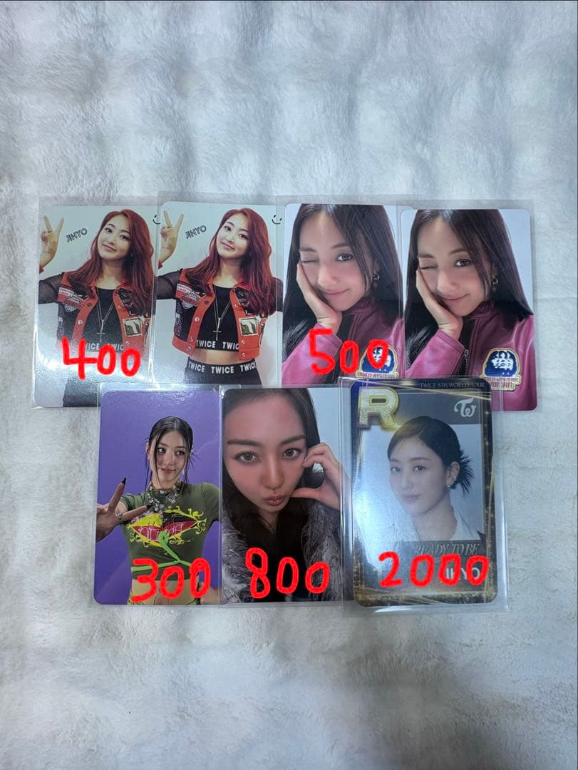 TWICE ジヒョ トレカ まとめ売り