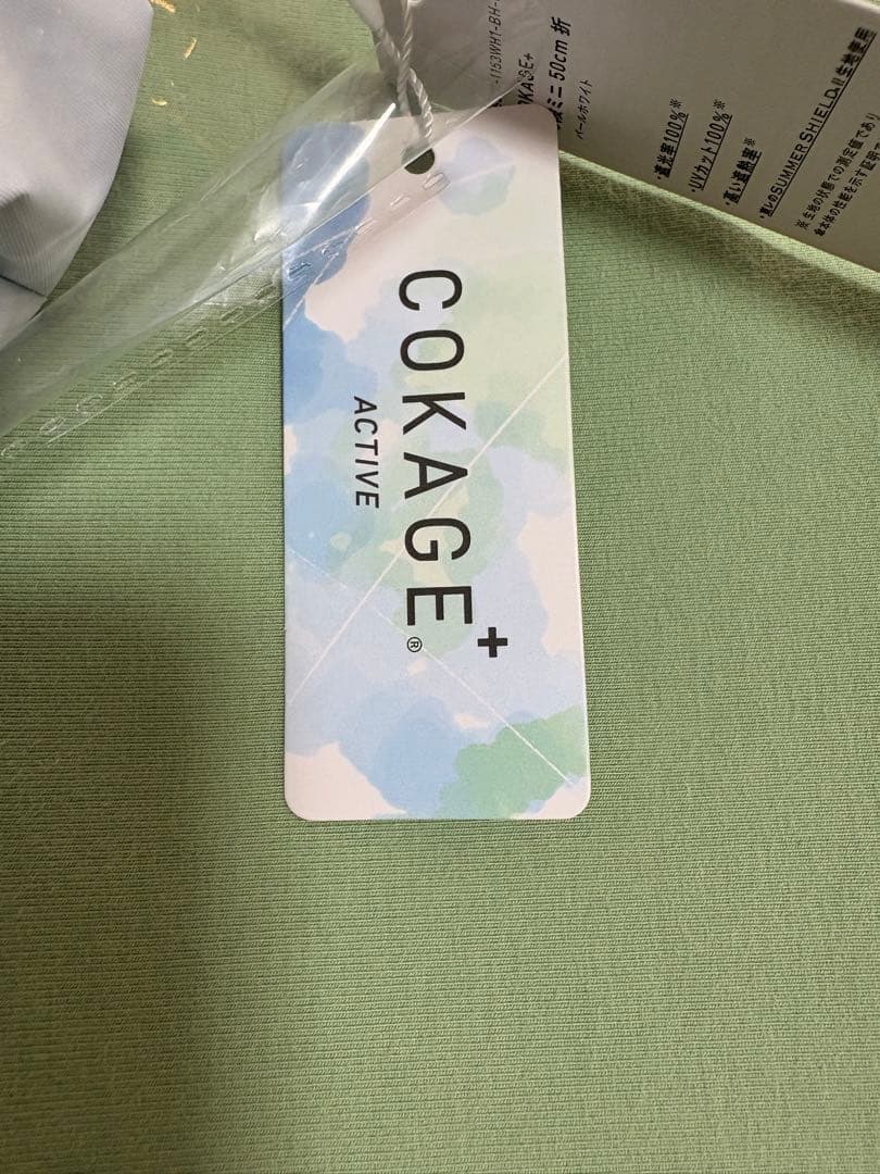 cokage+ active 5段ミニ　50cm 折　パールホワイト