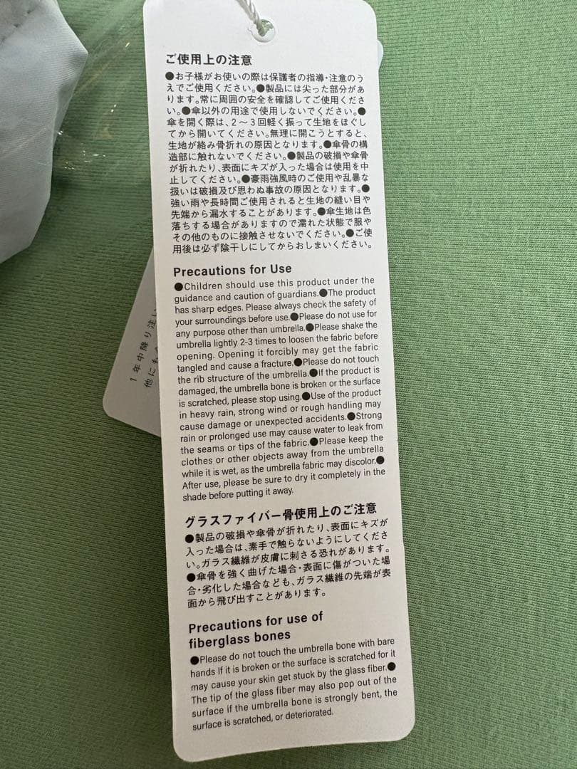 cokage+ active 5段ミニ　50cm 折　パールホワイト