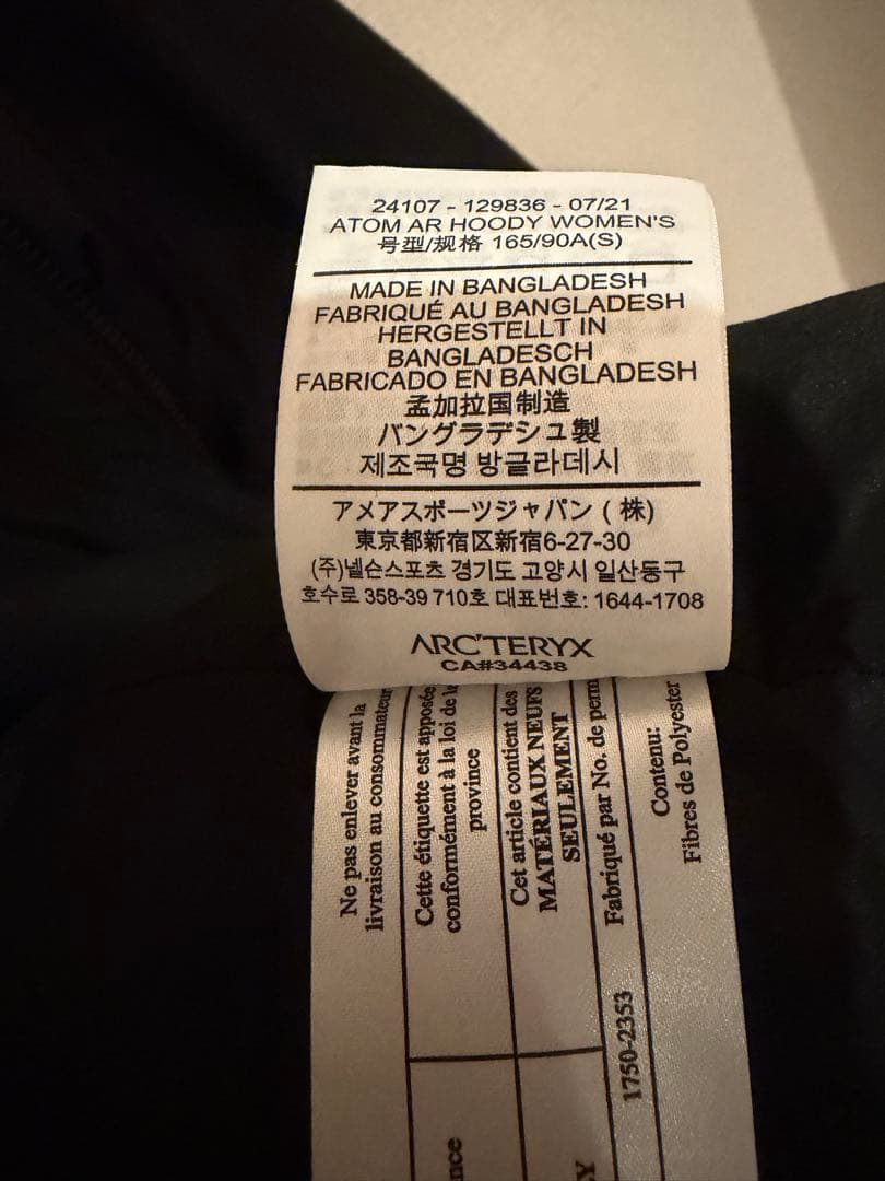 kbbk‎^_^アークテリクス　アトムARフーディ　ウィメンズS ブラック