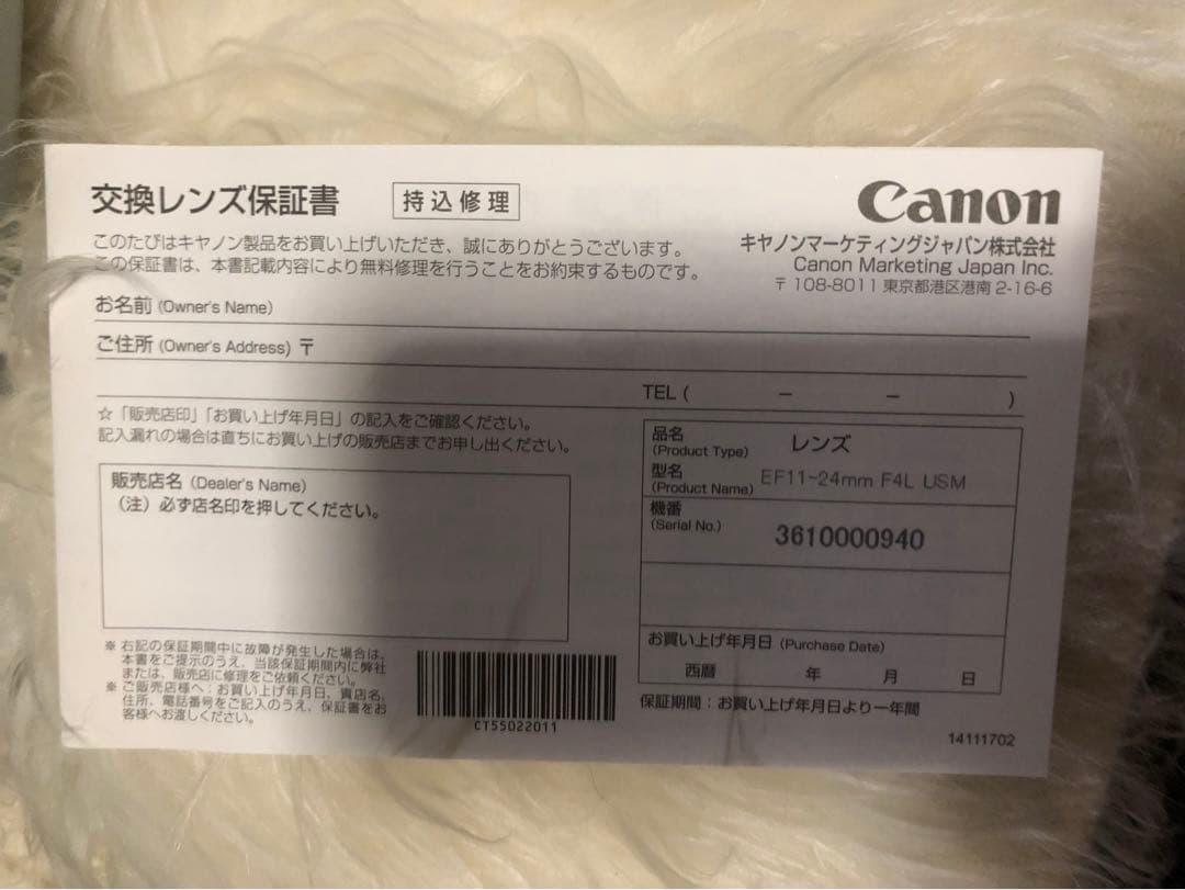 最終価格canon キヤノン EF11-24F4 ほぼ新品