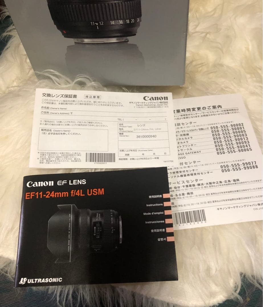 最終価格canon キヤノン EF11-24F4 ほぼ新品