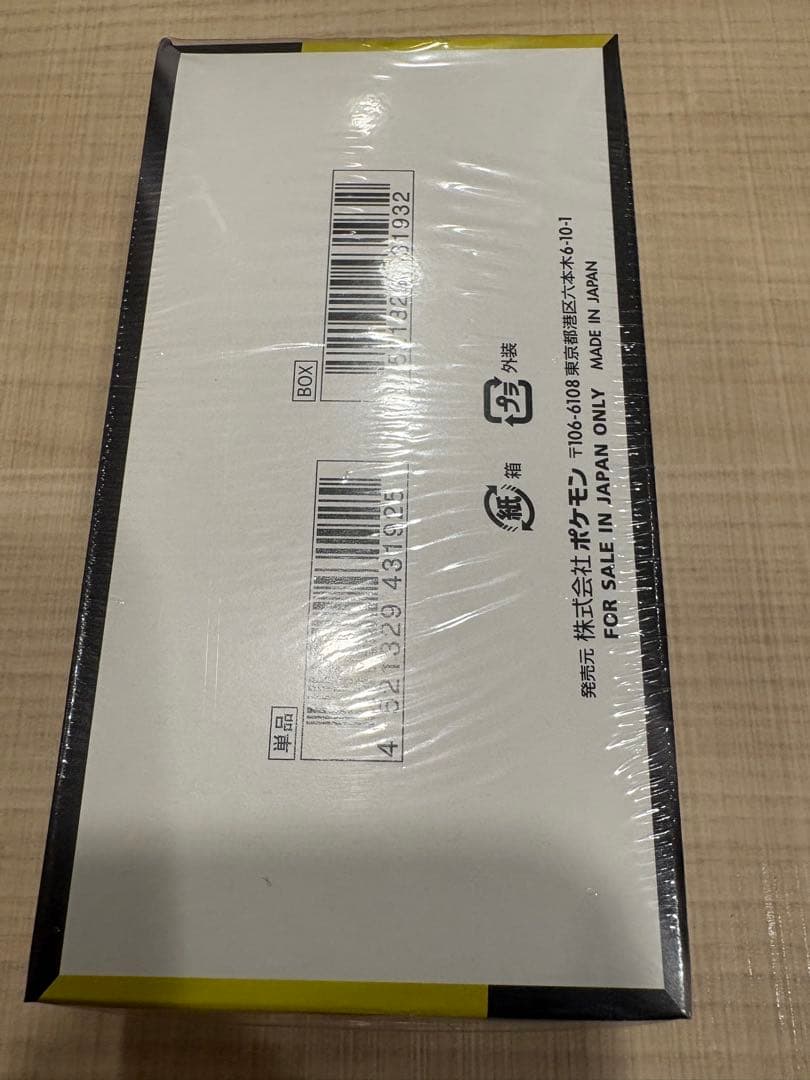 ポケモンカードゲーム MEGAドリームex 未開封シュリンク付き