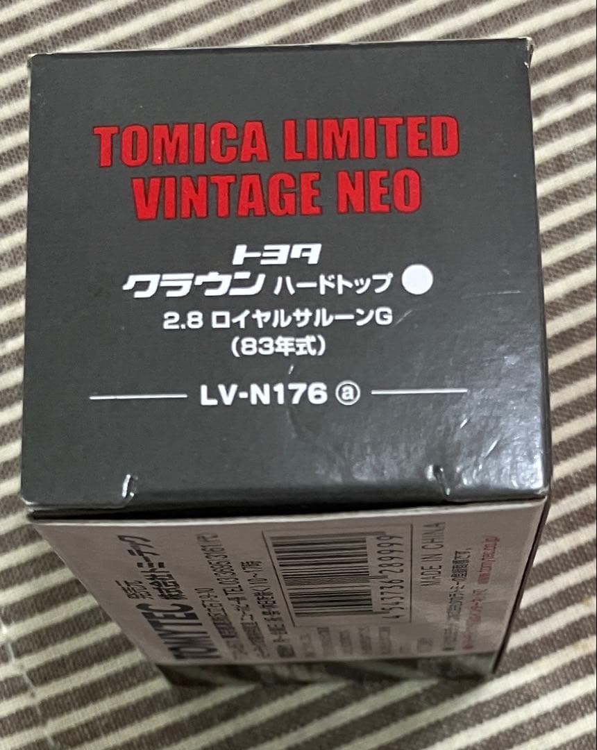 トミカリミテッドヴィンテージクラウン 2.8ロイヤルサルーンG LV-N176a