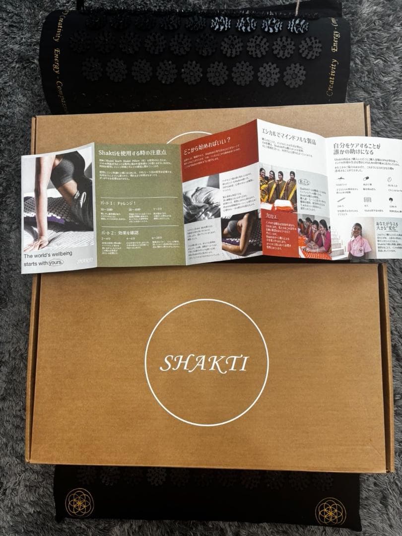 シャクティ シャクティマット 正規品 黒 マット 枕 セット