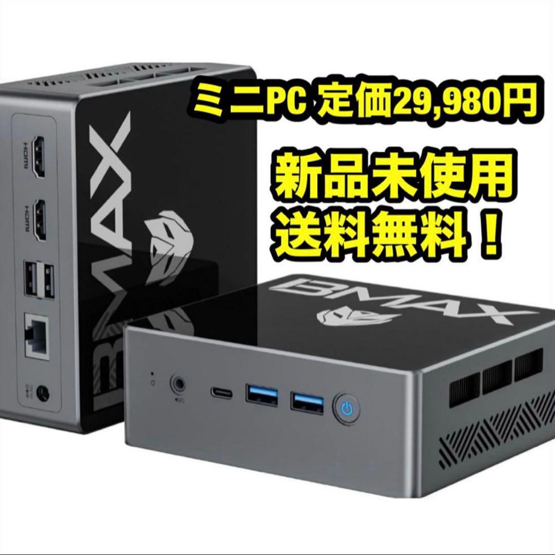 ミニpc N150 最新第13世代初登場　BMAX ミニpc 最新
