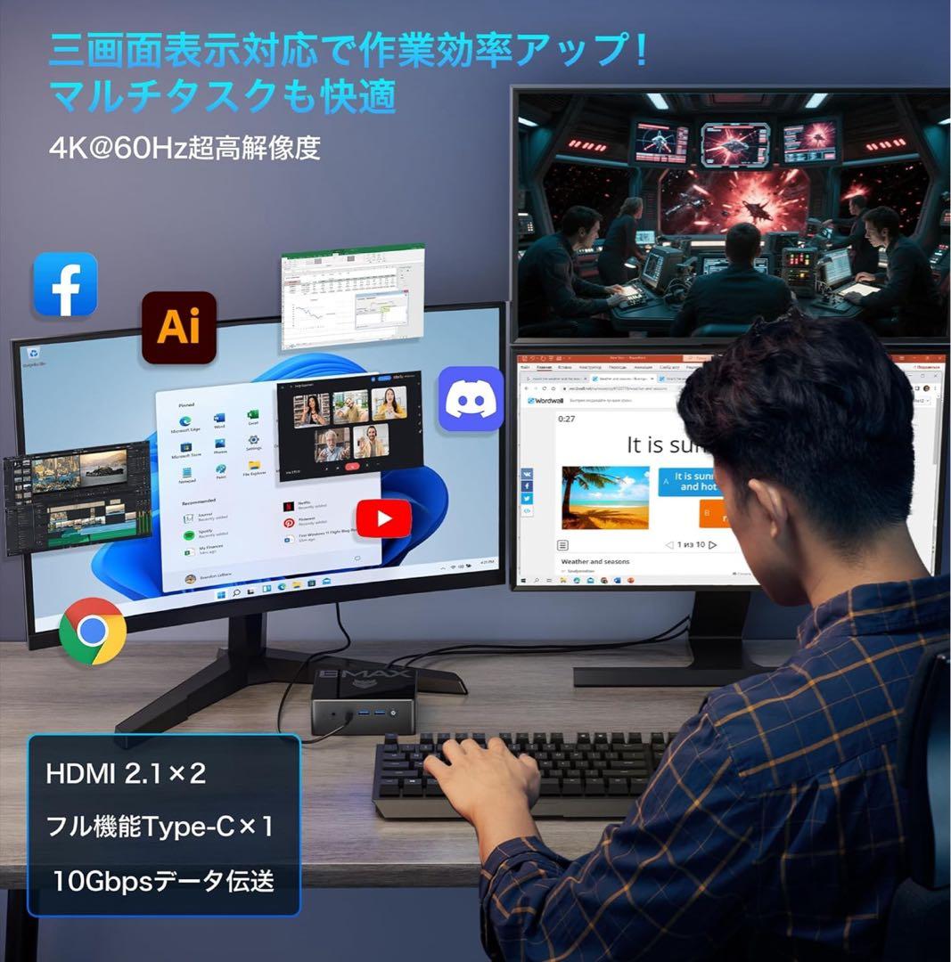 ミニpc N150 最新第13世代初登場　BMAX ミニpc 最新