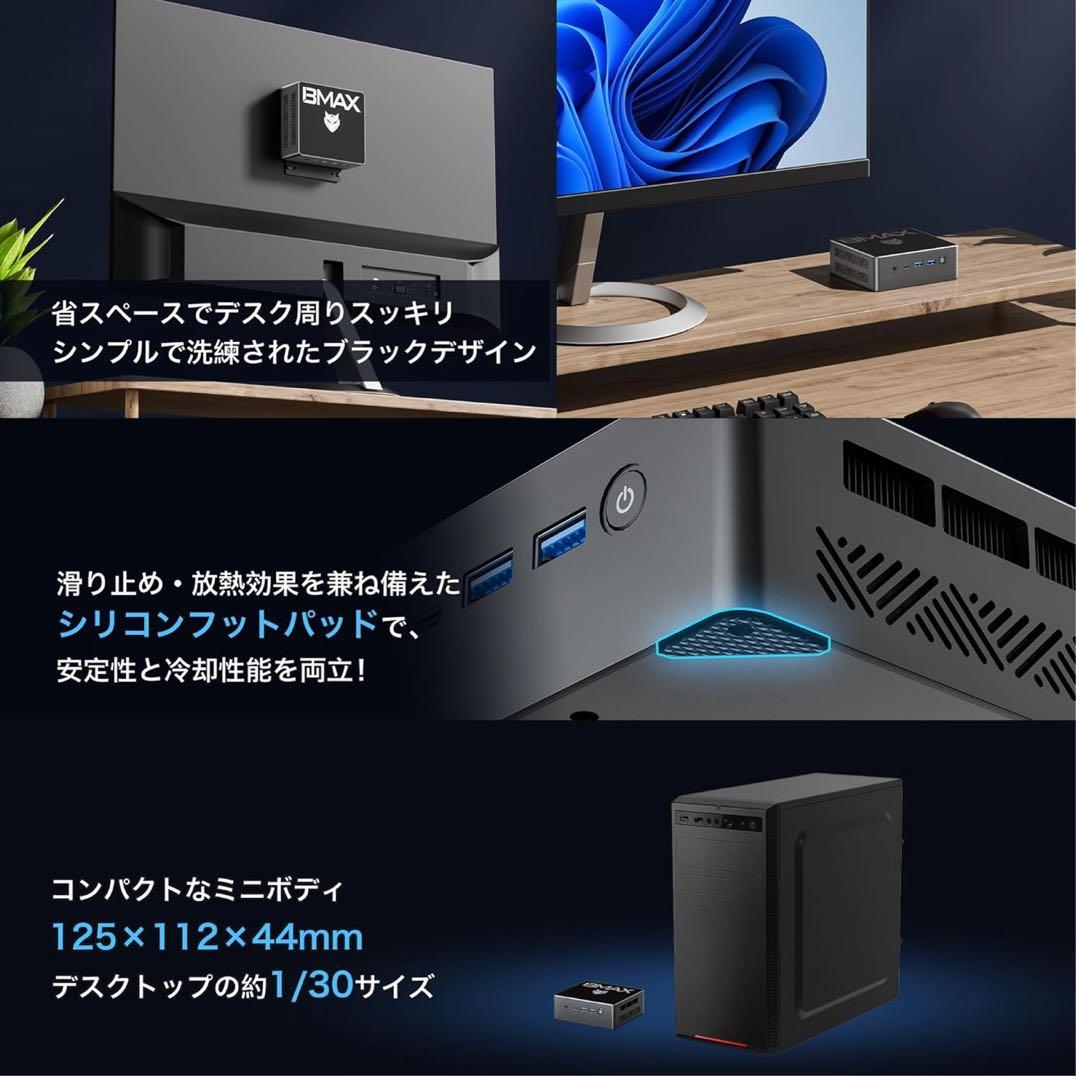 ミニpc N150 最新第13世代初登場　BMAX ミニpc 最新