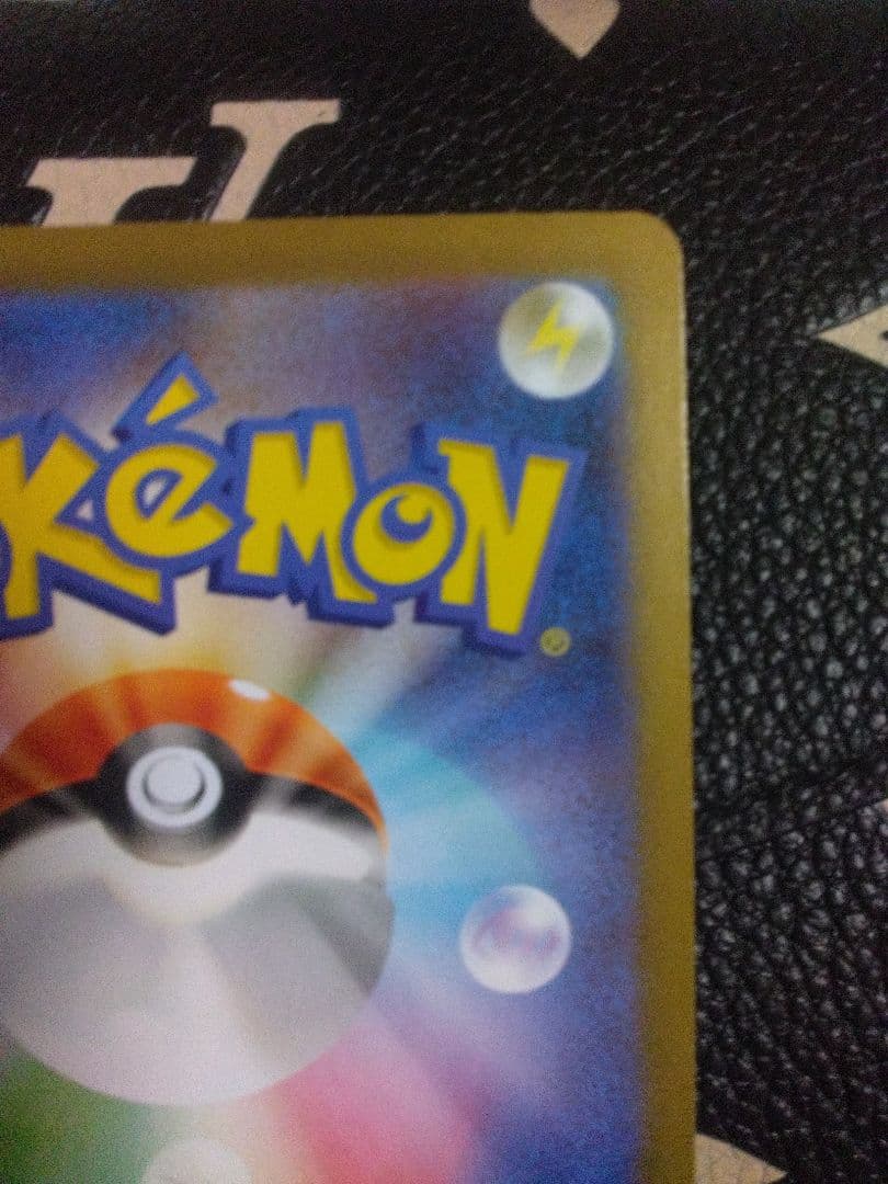 メガリザードンX EX SAR タイムセール！